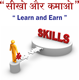 Learn & Earn